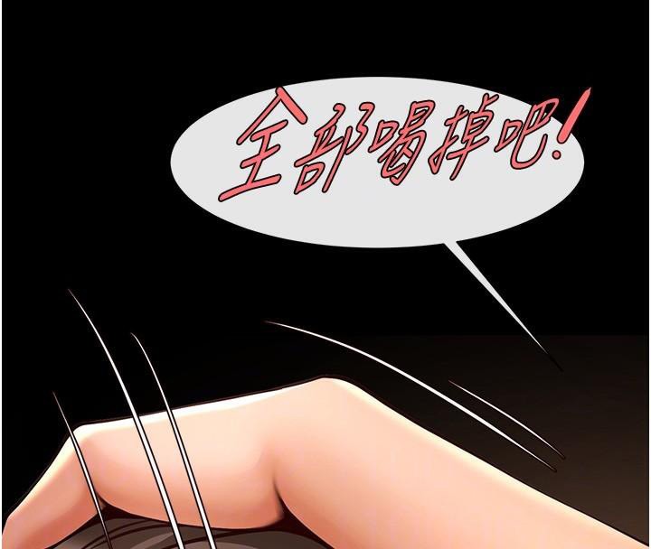 第87話