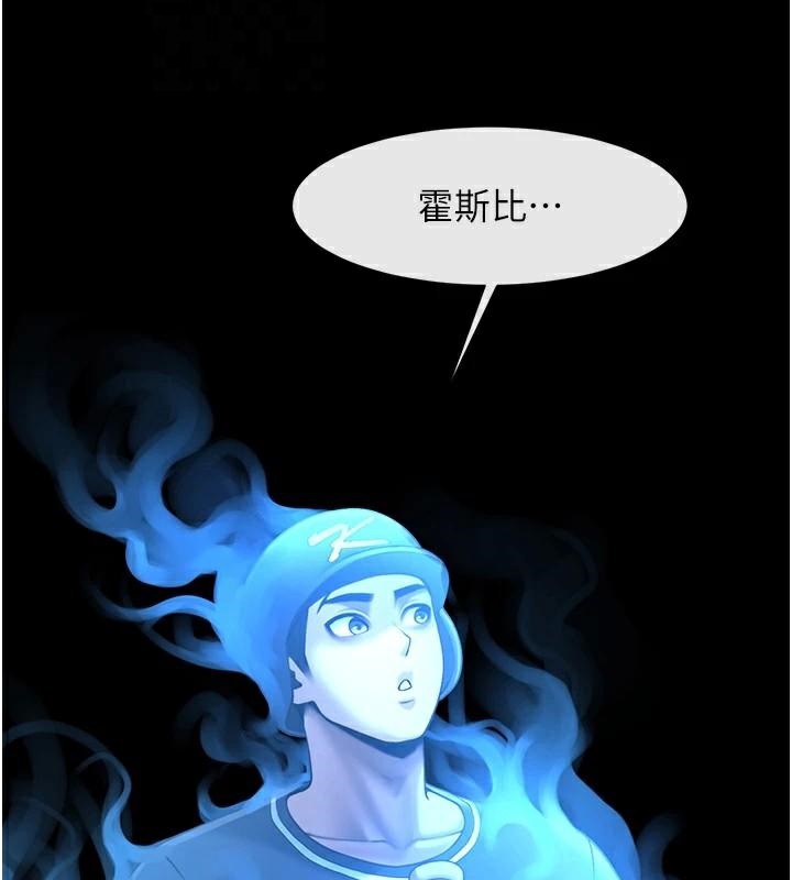 第87話