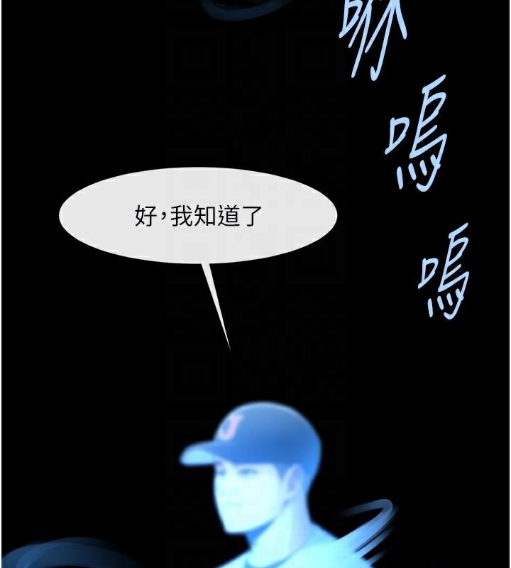 第87話