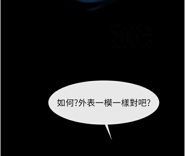 第87話