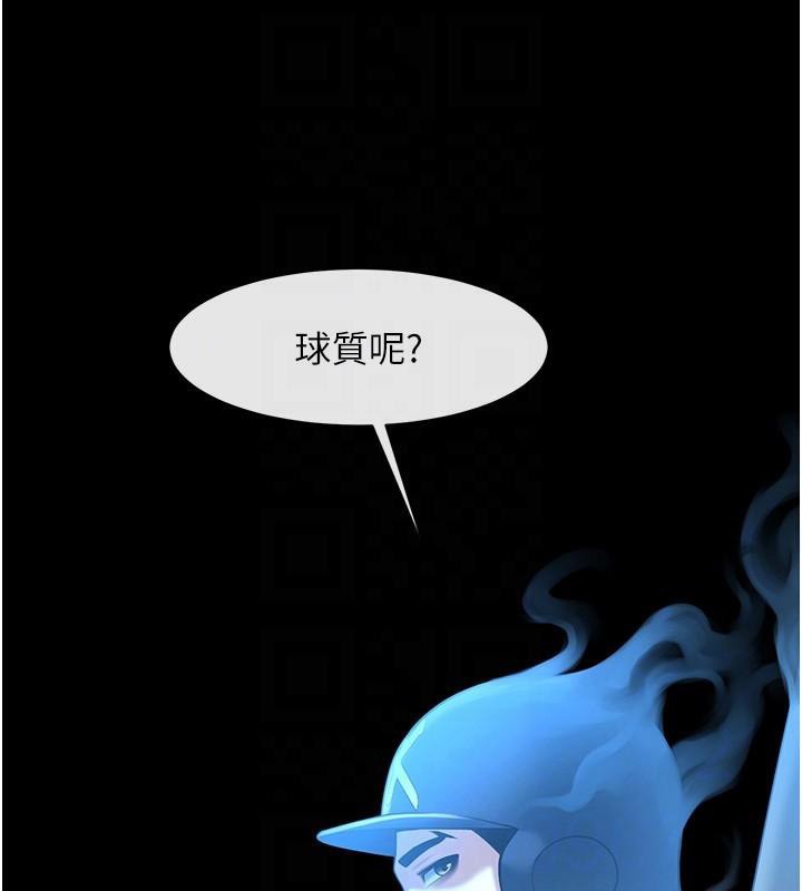 第87話