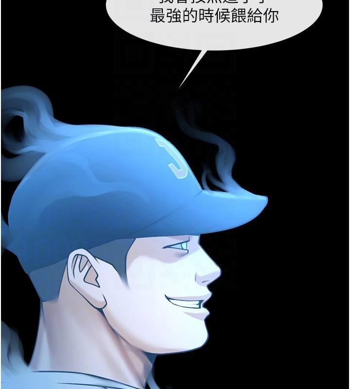 第87話