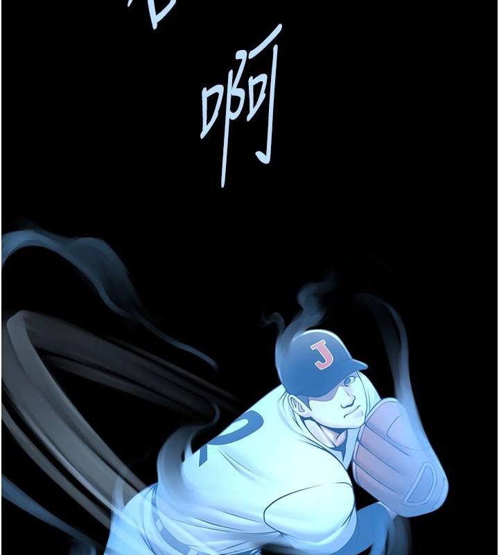 第87話