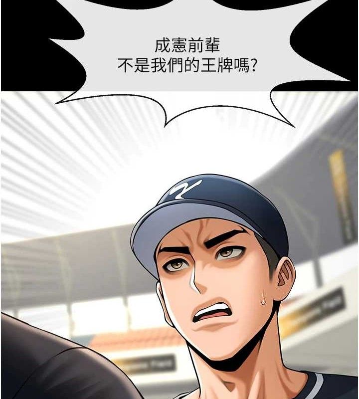 第88話