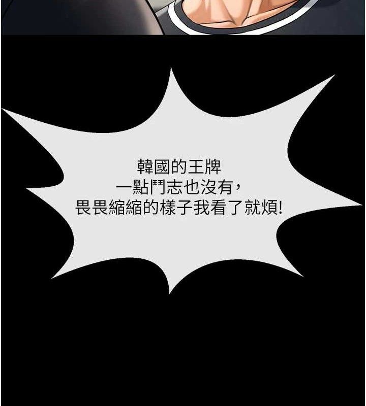 第88話