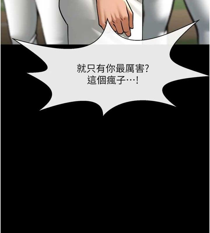 第88話