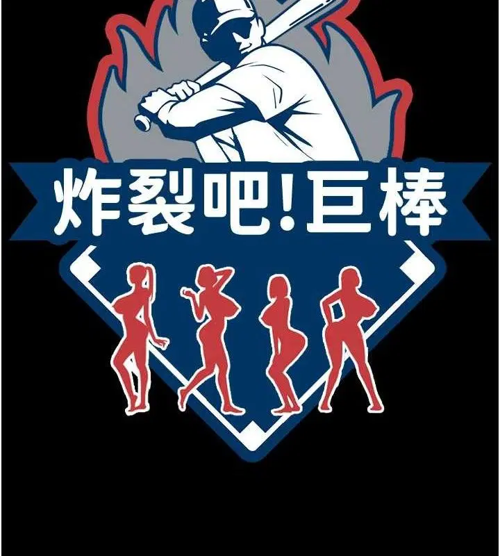 第88話