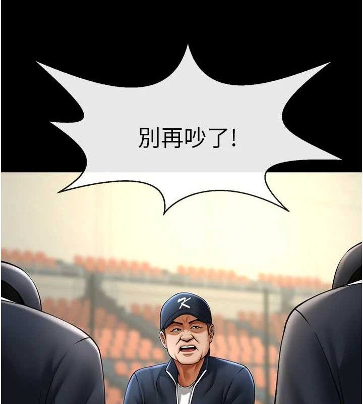 第88話