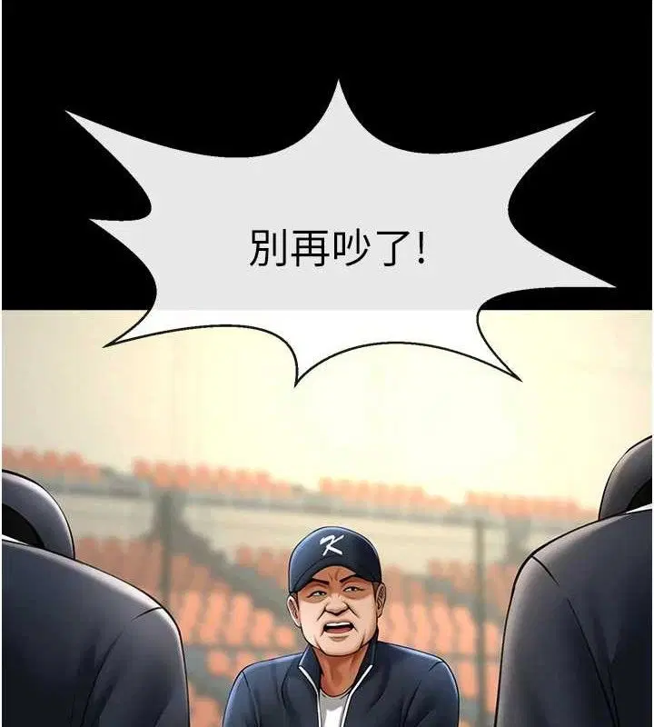 第88話