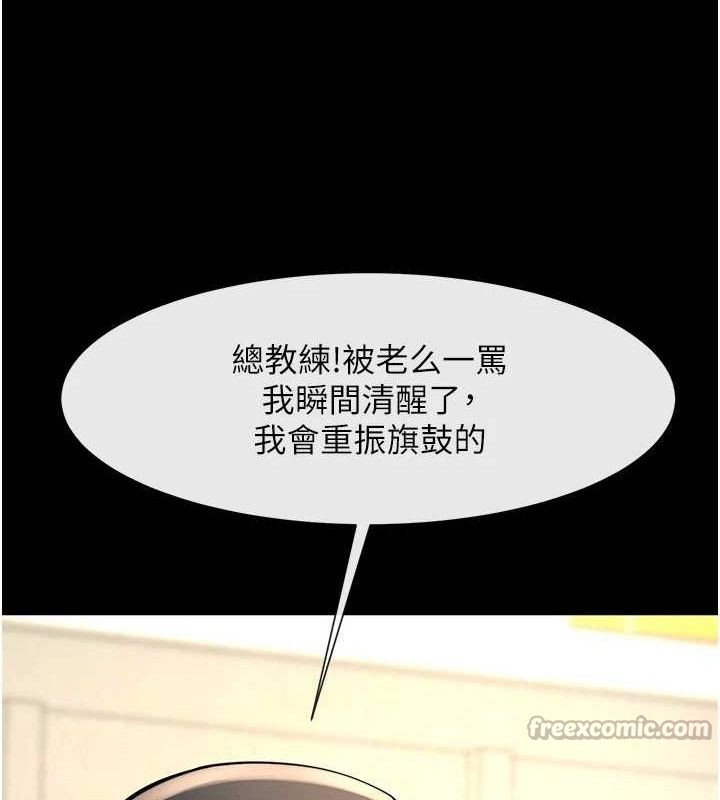 第88話