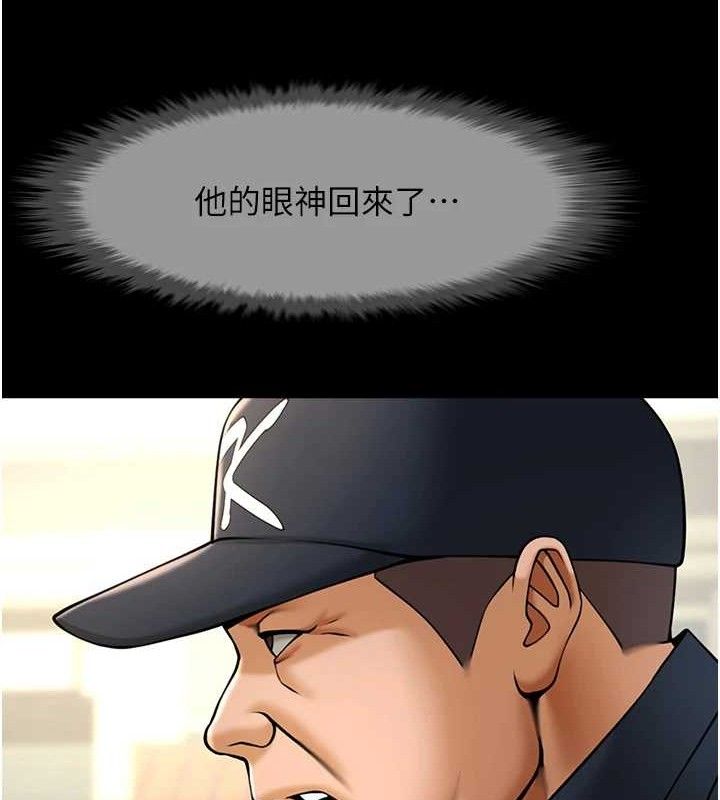 第88話