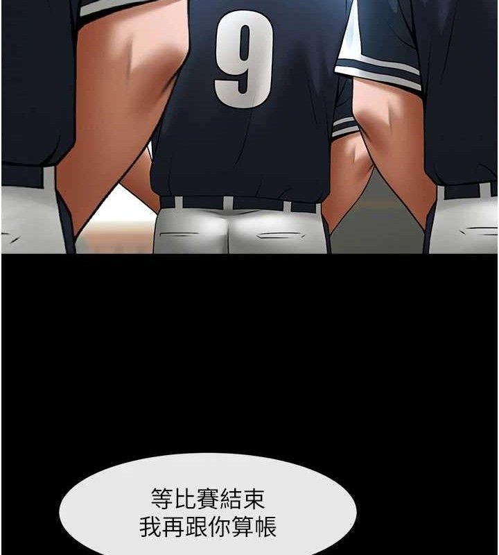 第88話