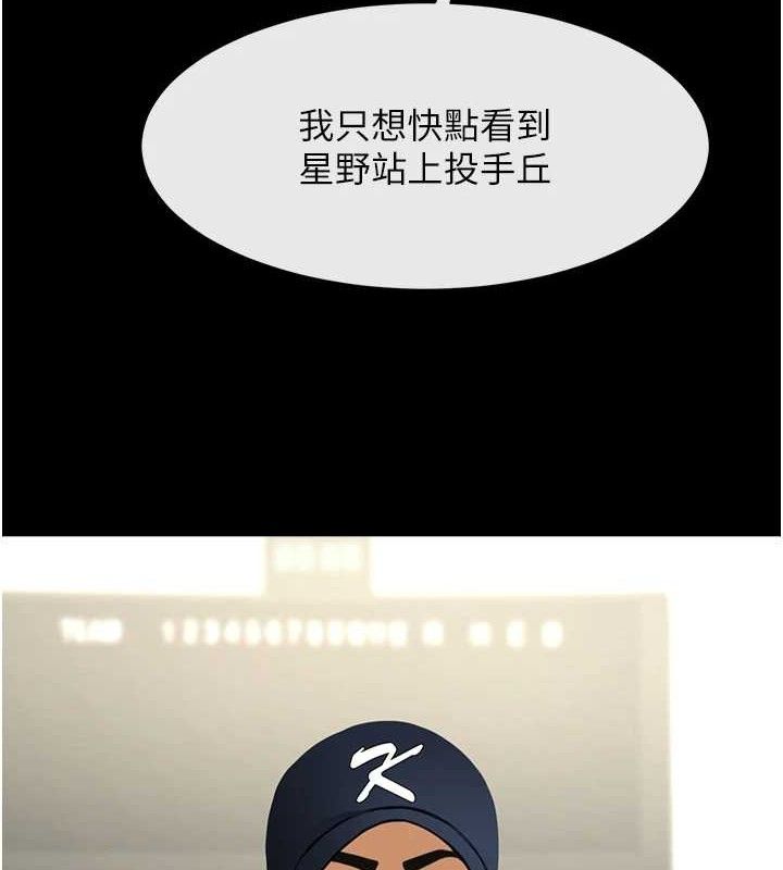 第88話