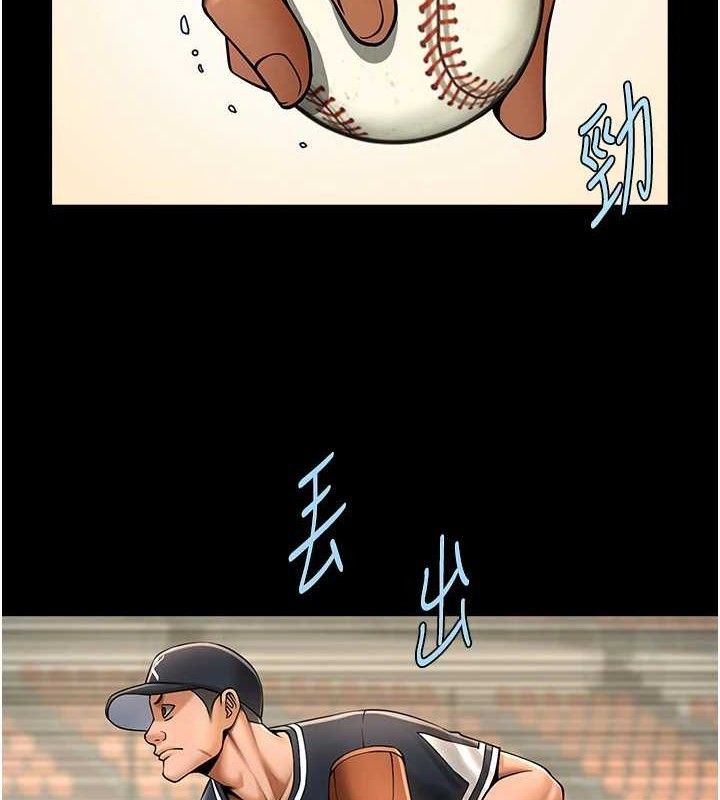 第88話
