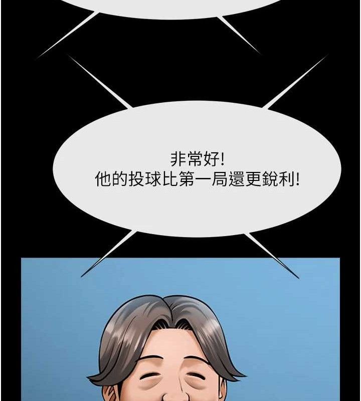 第88話