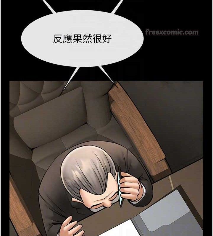 第88話