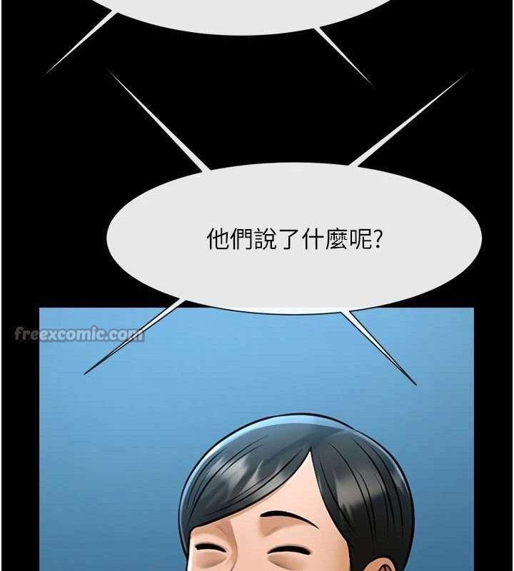 第88話