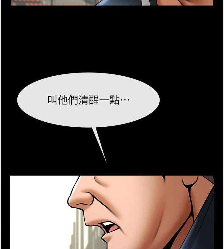 第88話