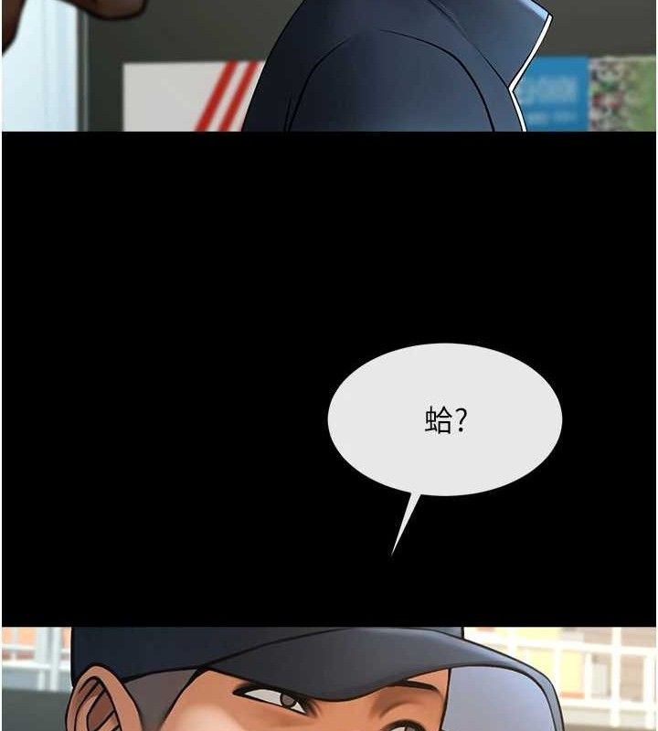 第88話