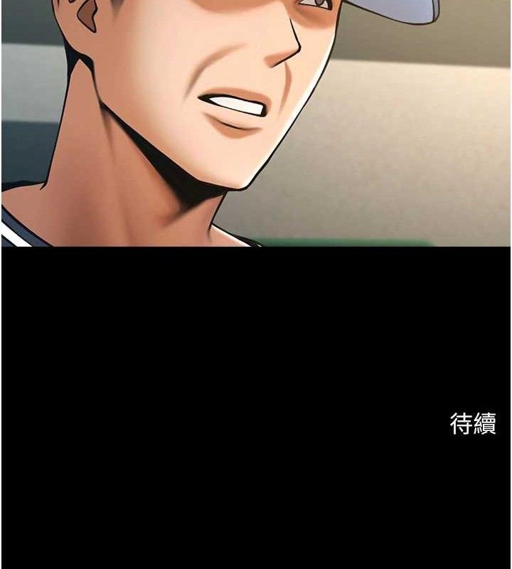 第88話