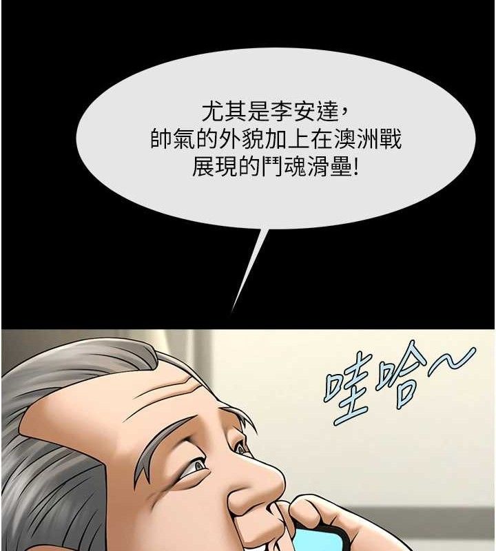 第88話