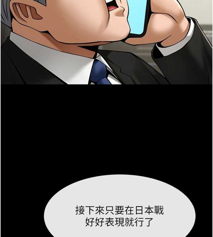 第88話