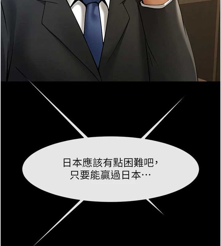 第88話