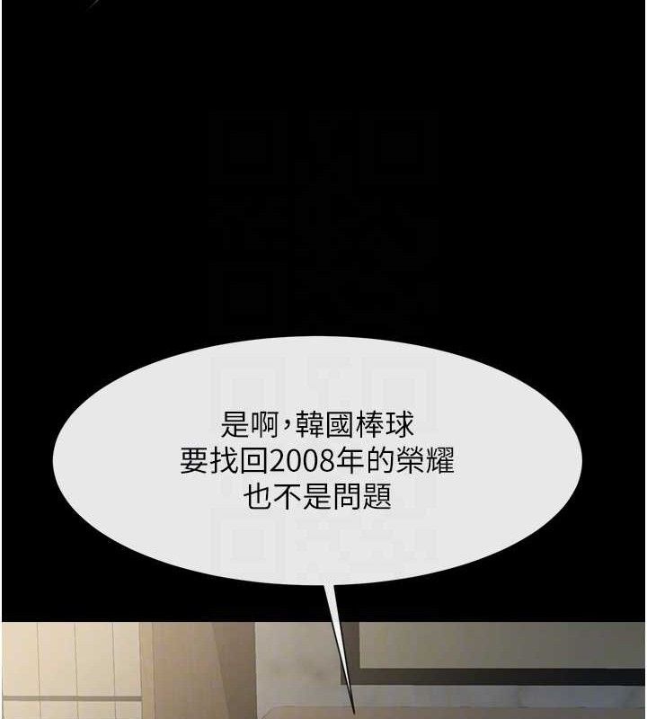 第88話