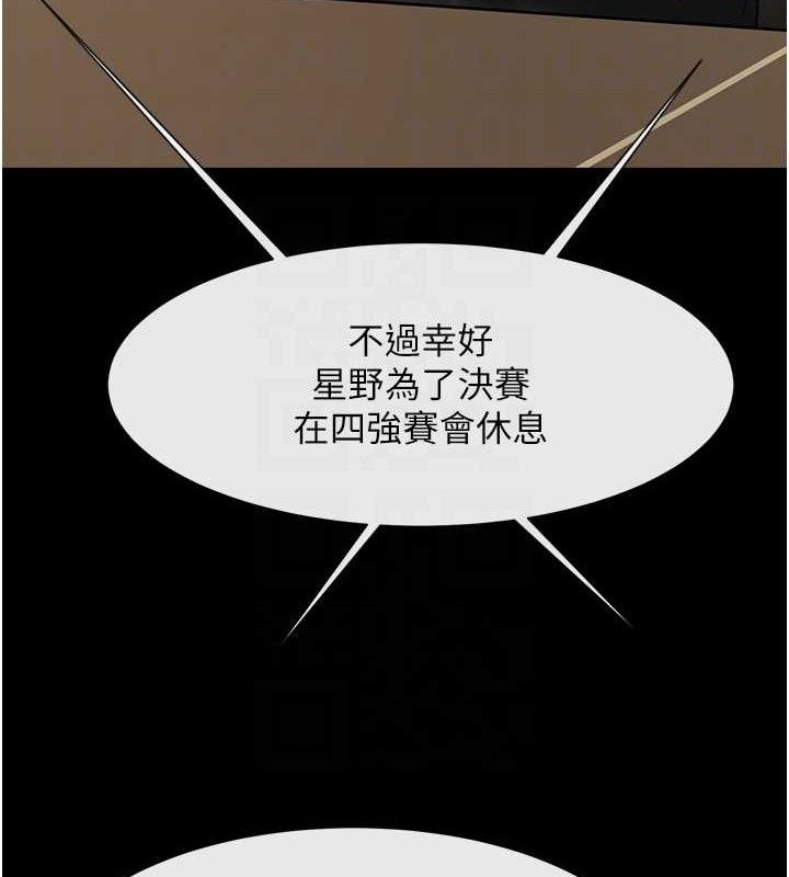 第88話
