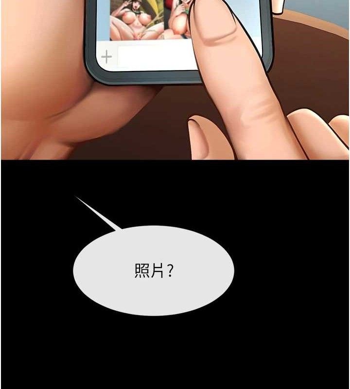 第88話