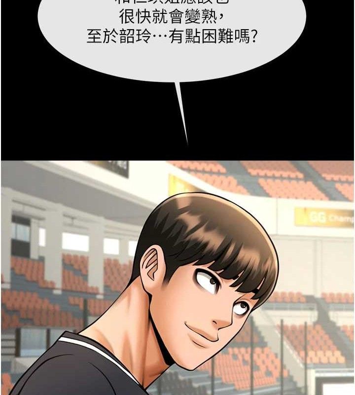 第88話