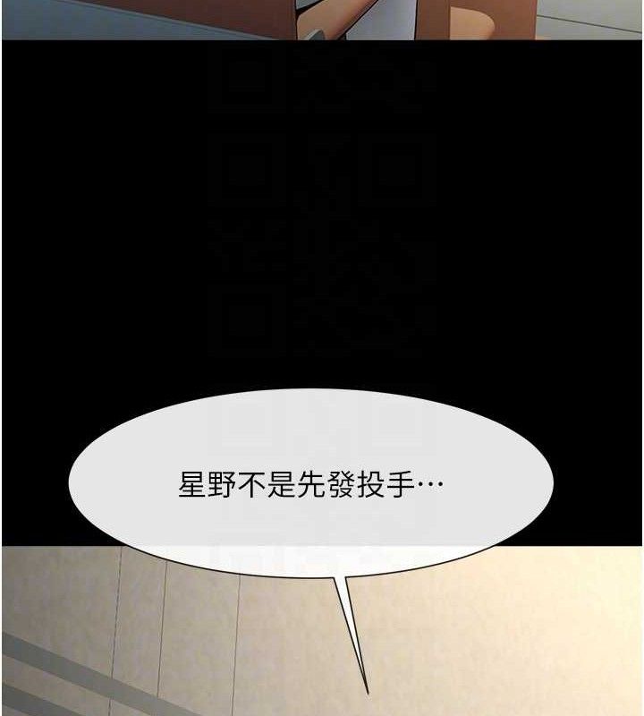 第88話