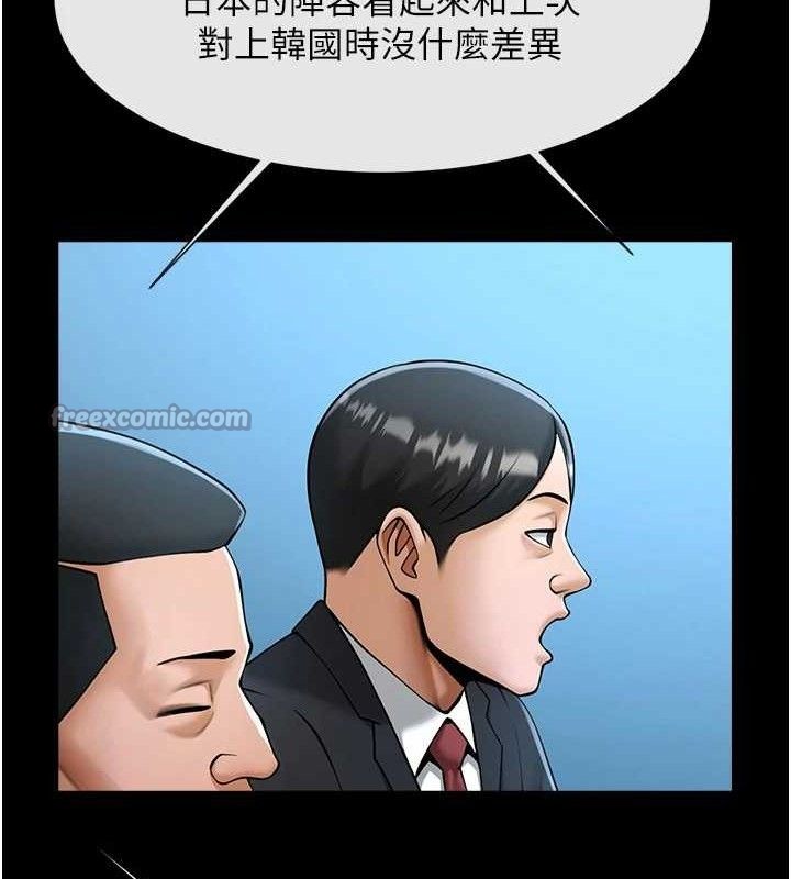 第88話