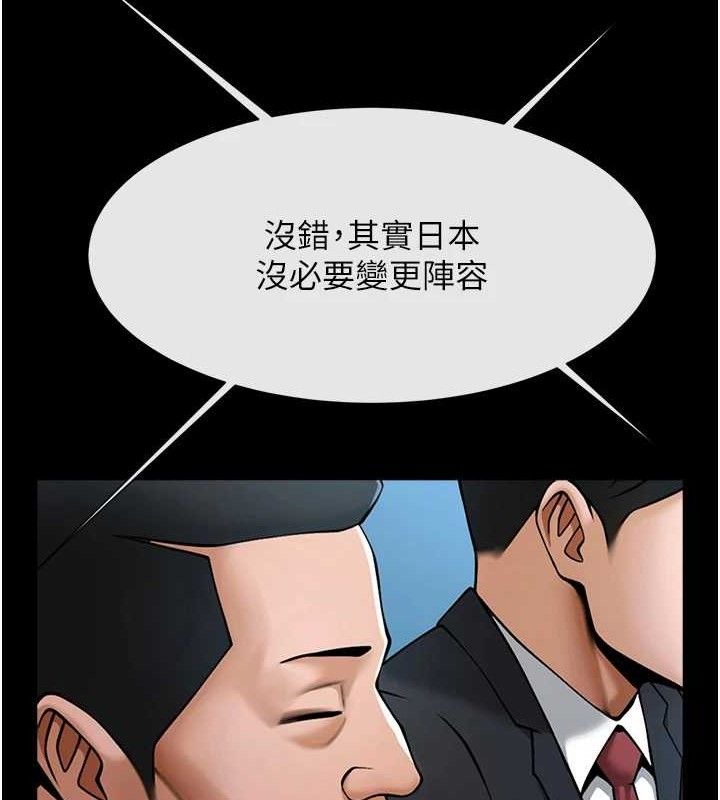 第88話