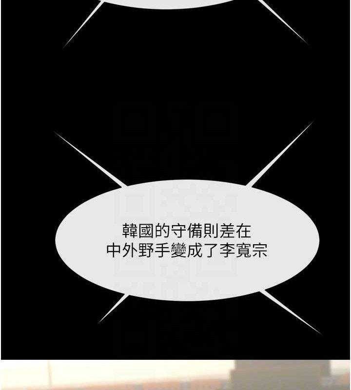 第88話