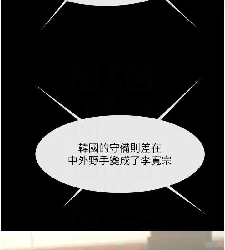 第88話