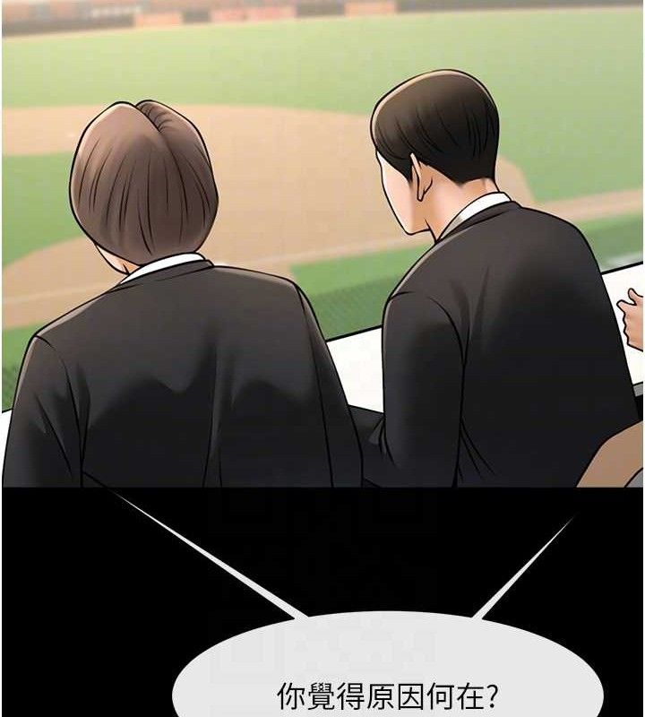 第88話