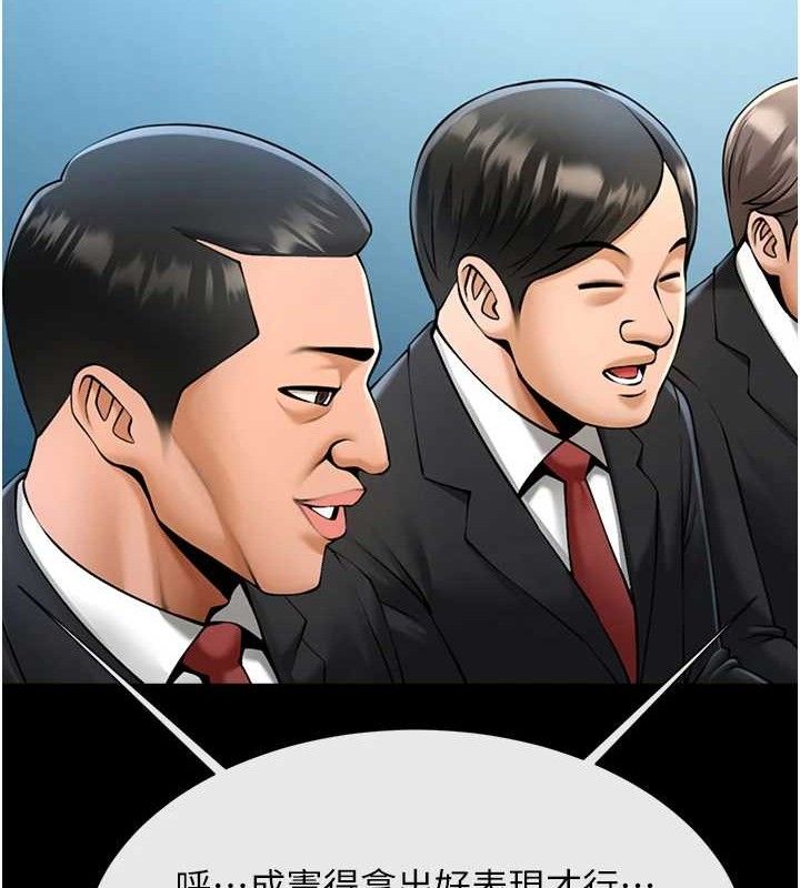 第88話