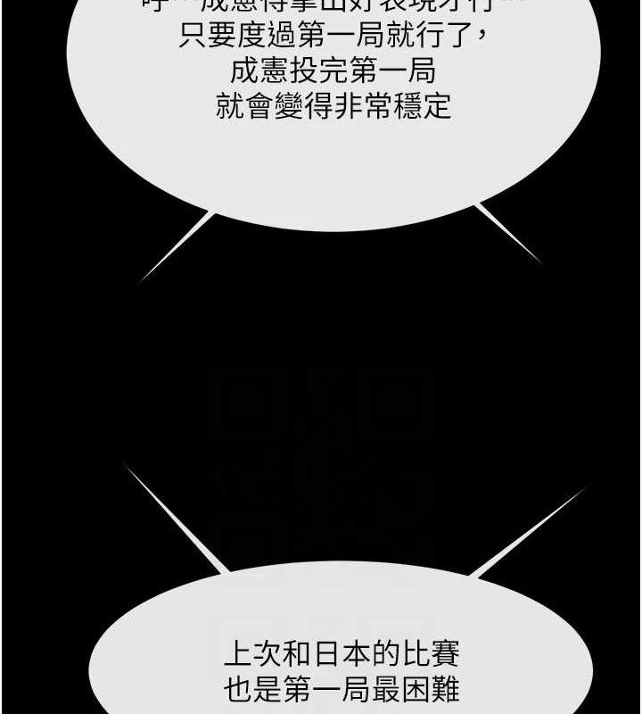 第88話