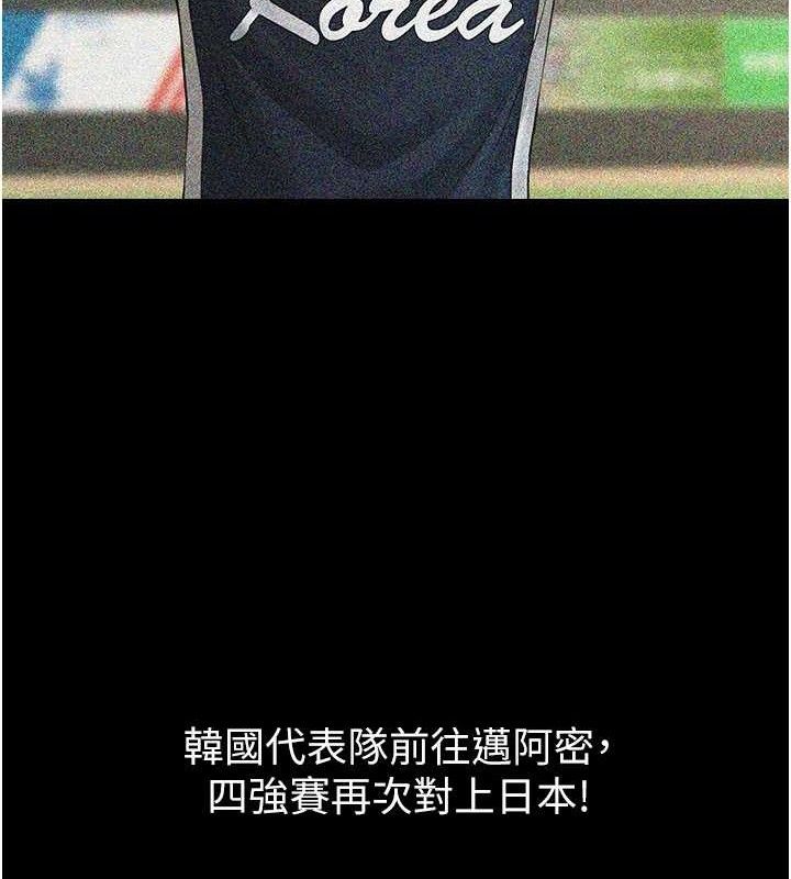 第88話