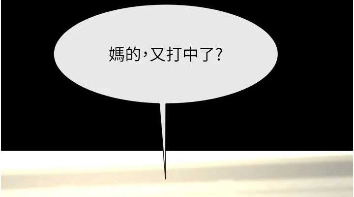 第88話