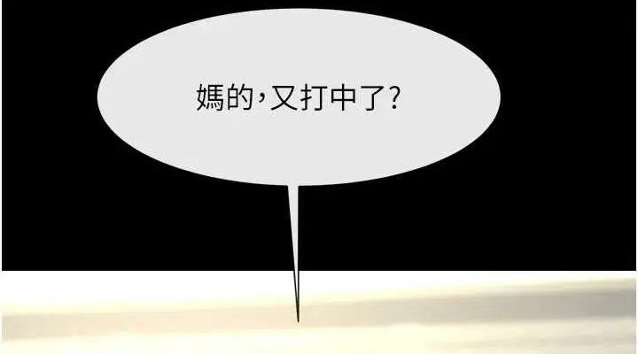第88話