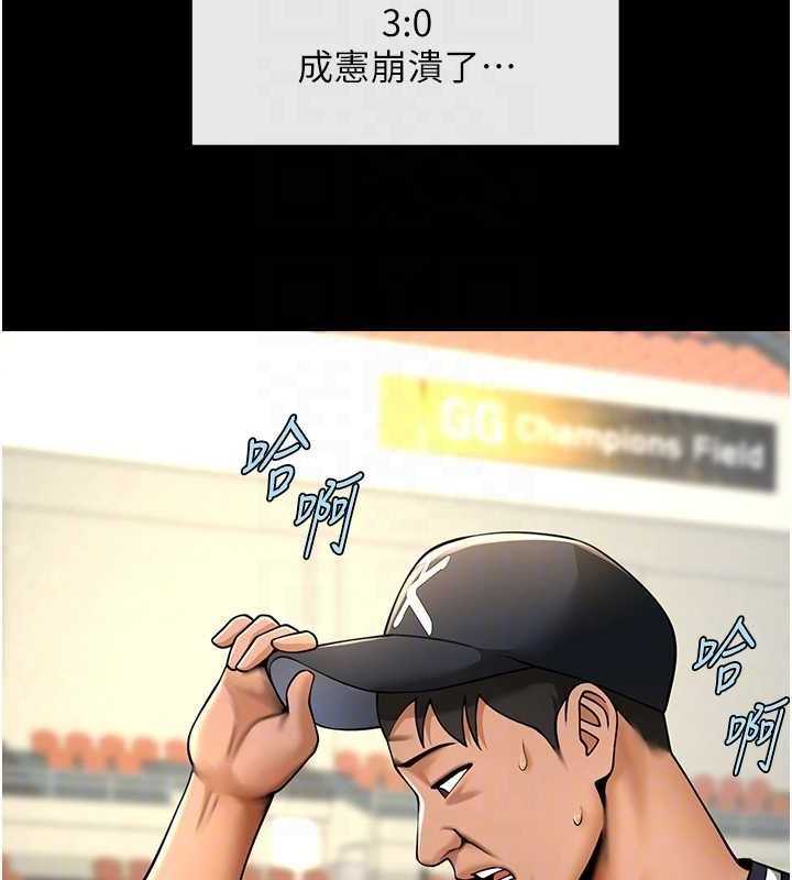 第88話
