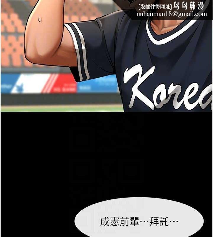 第88話