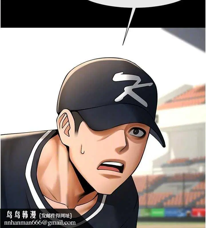 第88話