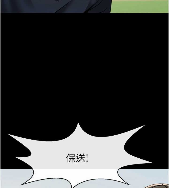 第88話