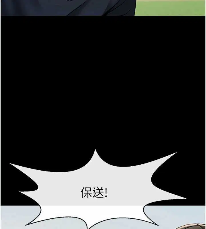 第88話