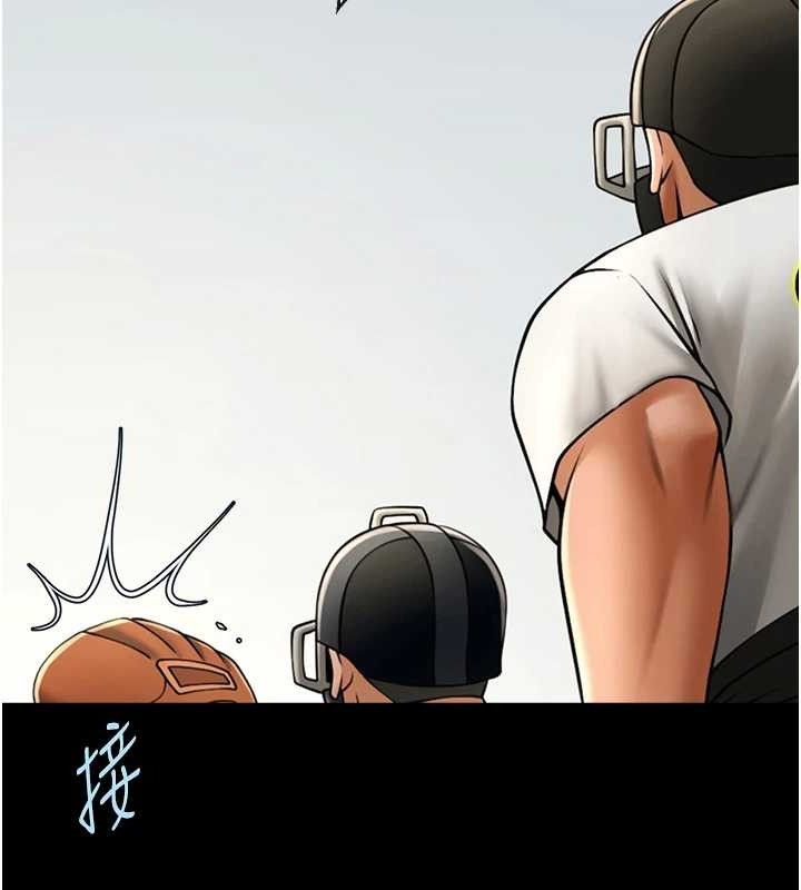 第88話