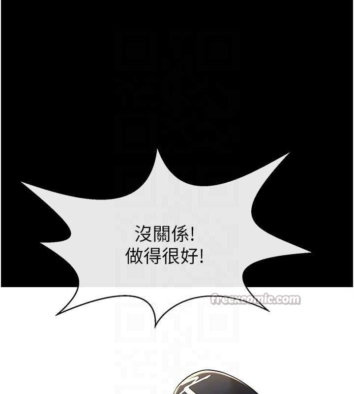 第88話