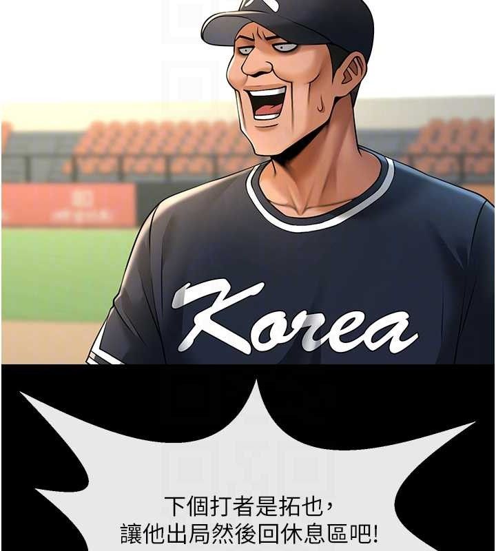 第88話